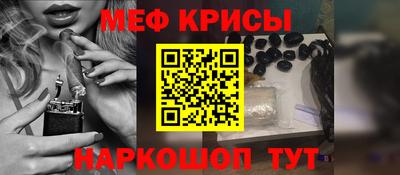 сатива Кинель