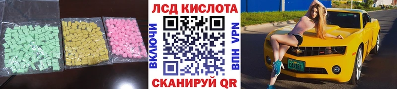 нарко площадка наркотические препараты  мега как зайти  Кохма  LSD-25 экстази кислота 