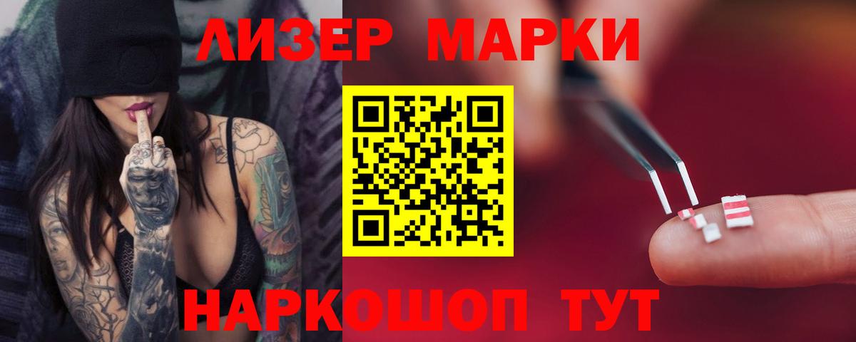 ЛСД экстази кислота  Вход с VPN  ЛСД экстази кислота  Кохма 
