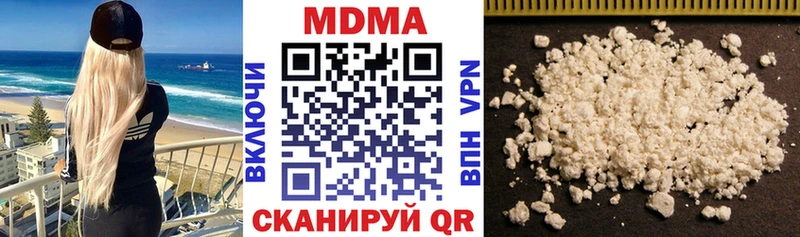 купить  сайты  Кохма  MDMA молли 