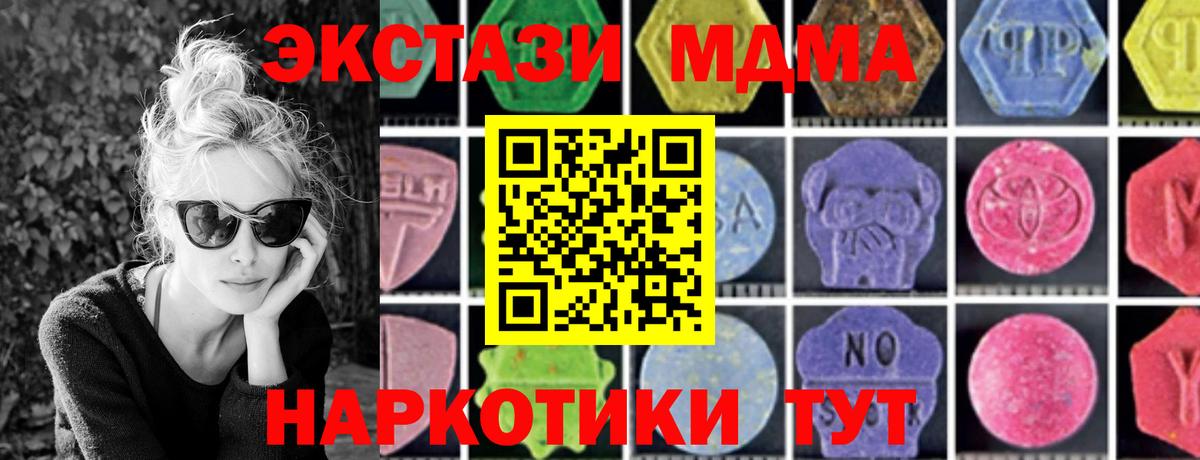 Кохма  MDMA молли  MDMA кристаллы  Вход с VPN 