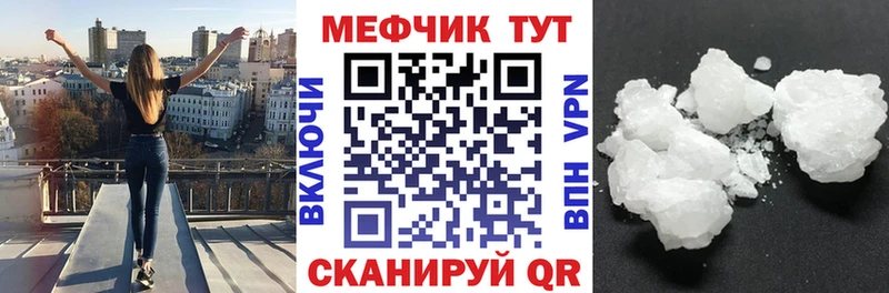 Меф мука Кохма