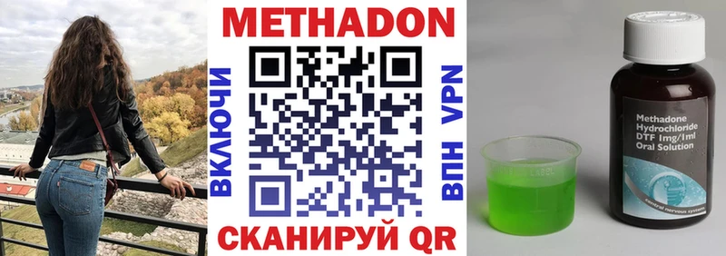 МЕТАДОН белоснежный  где купить   KRAKEN маркетплейс  Кохма 