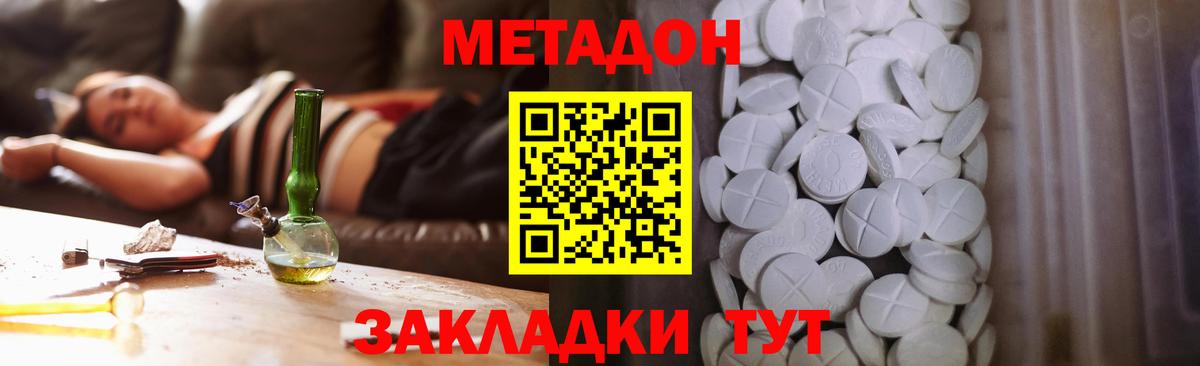 Гашиш  ЭКСТАЗИ  COCAIN  МЕФ   МАРИХУАНА  Купить наркотик  Вход с VPN  Кохма  Мефедрон  ГАШИШ 