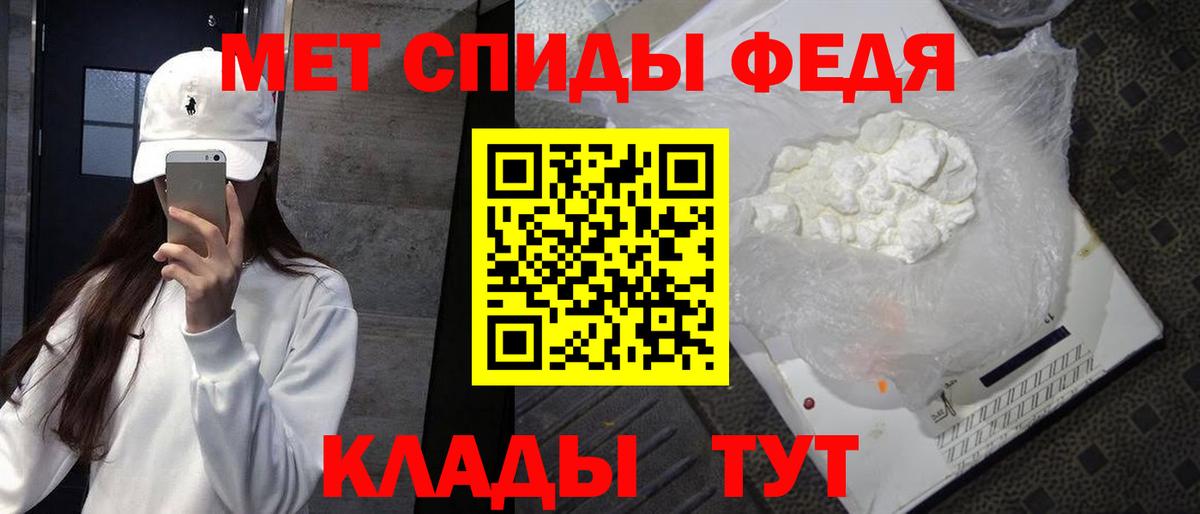 Амфетамин Кохма