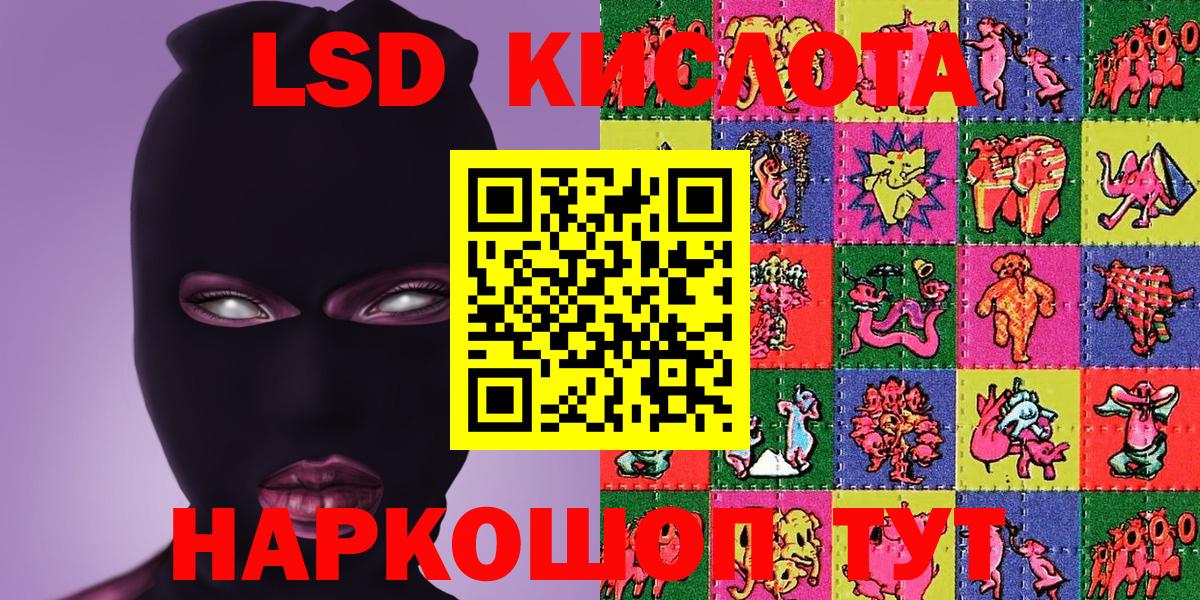 Наркотические марки 1500мкг Кохма