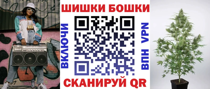купить сайты Кохма Бошки марихуана MAZAR